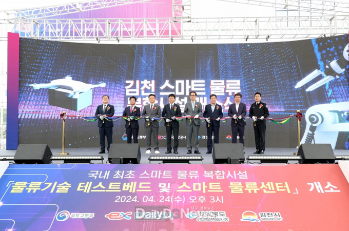 4월 24일 김천 스마트 물류 센터에서 주요 내빈들이 리본 컷팅식을 진행하고 있다.(* 왼쪽 두 번째부터 이명기 김천시의회 의장, 이철우 경상북도지사, 진현환 국토교통부 제1차관, 함진규 한국도로공사 사장, 김충섭 김천시)