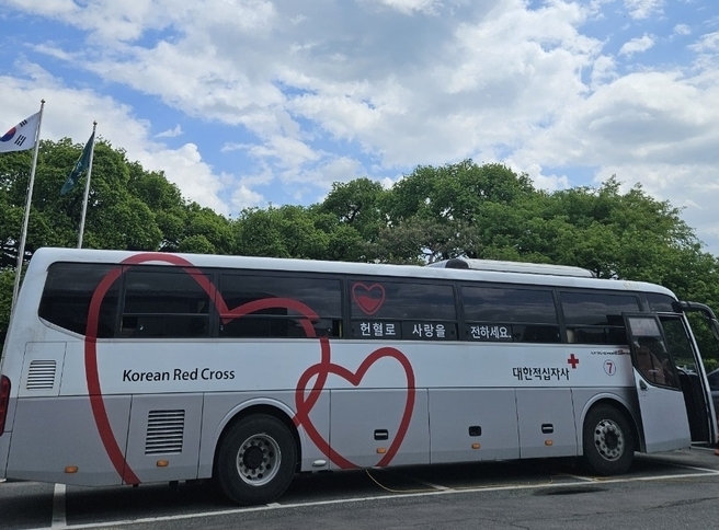 성주군보건소, 생명나눔 사랑의 헌혈 실시