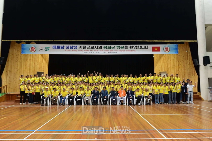 베트남 하남성서 148명 입국