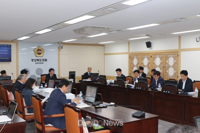경북도의회 교육위원회