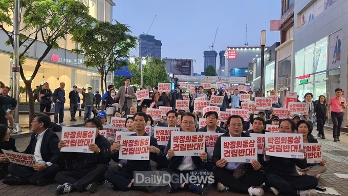 더불어민주당 대구시당, 진보당 대구시당. 박정희 동상 건립 반대 합동 규탄대회 모습. (사진=더불어민주당 제공)