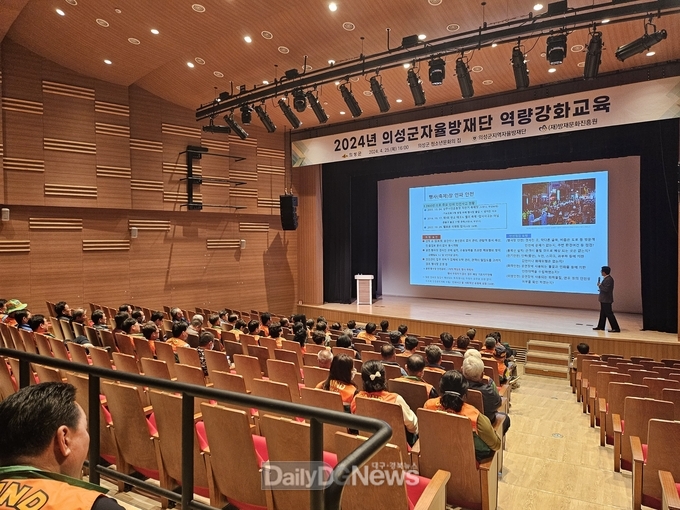 의성군, 지역 자율방재단 역량 강화 교육