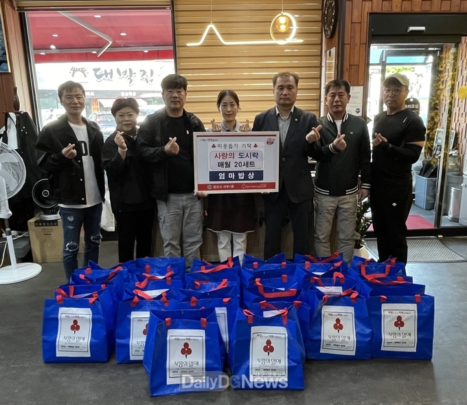 엄마밥상 경산점, 사랑의 도시락 매월 20세트 기탁