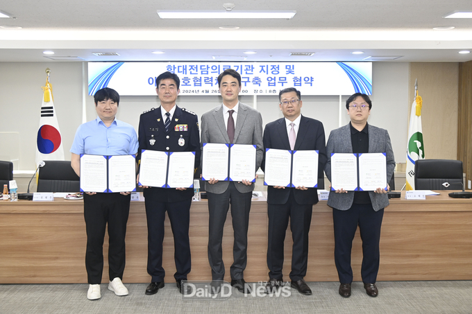 달성군. 아동학대 전담의료기관 지정 업무협약 체결 모습. (사진=달성군 제공)