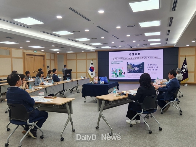 구미시, 각계각층 전문가들과 관광기념품 활성화 방안 논의