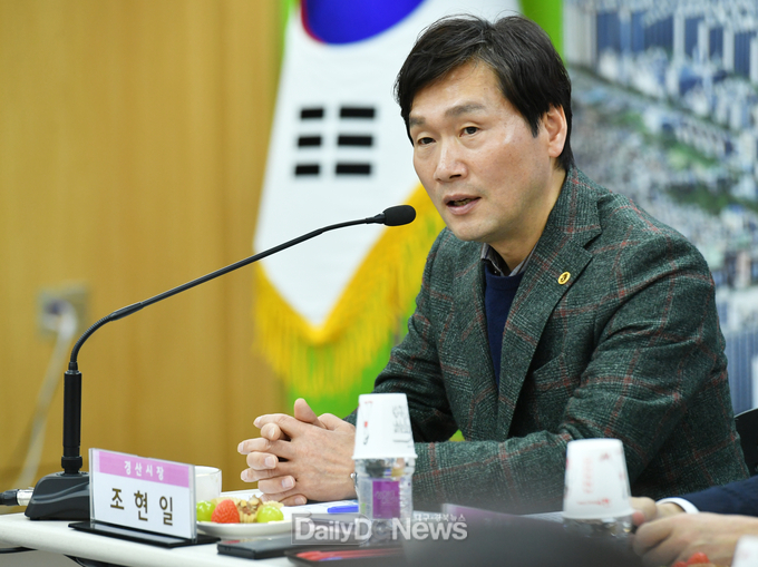 조현일 경산시장