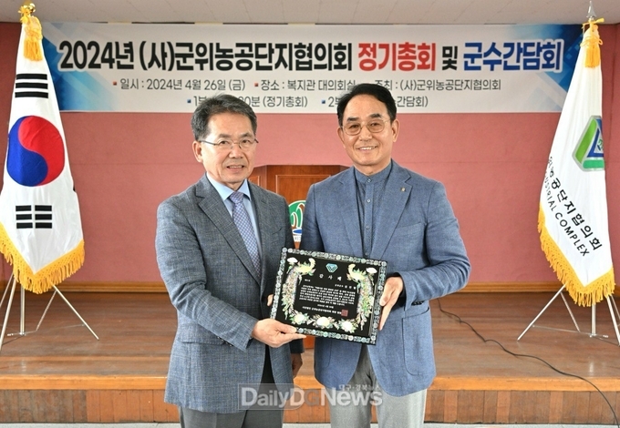 군위군, 농공단지협의회 간담회 개최