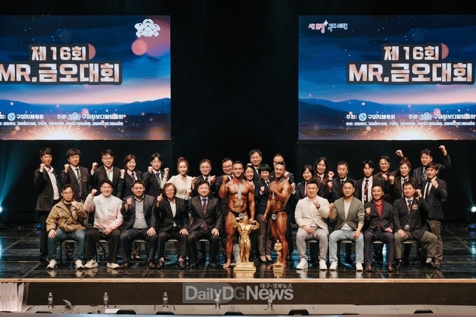 구미시, 제16회 미스터 금오대회 개최