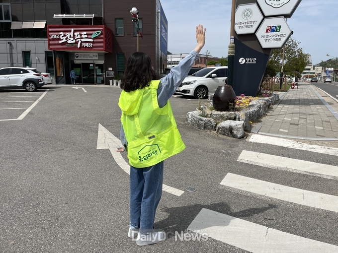 영양군 로컬푸드직매장 자체 소방 훈련·교육 실시