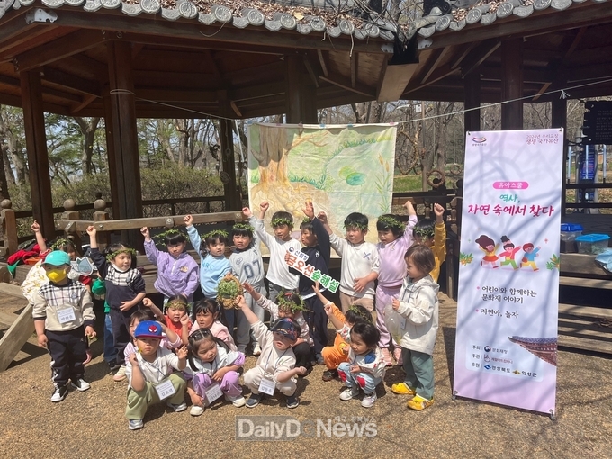 의성군, 생생 국가유산 사업 시작