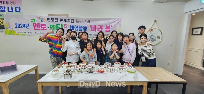 의성군청소년상담복지센터, “2024년 위기청소년 멘토링 체험활동 ‘바라 봄’”개최