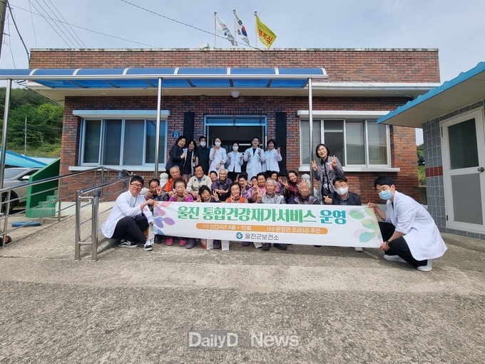 개인별 맞춤 건강관리 울진이 함께합니다 울진형 통합건강재가서비스 사업 운영