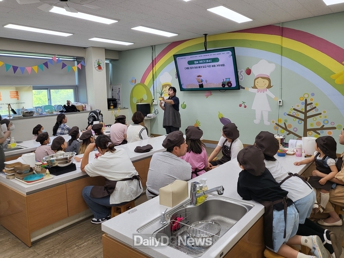 경산시, 나와 이웃이 함께 만드는 공동육아