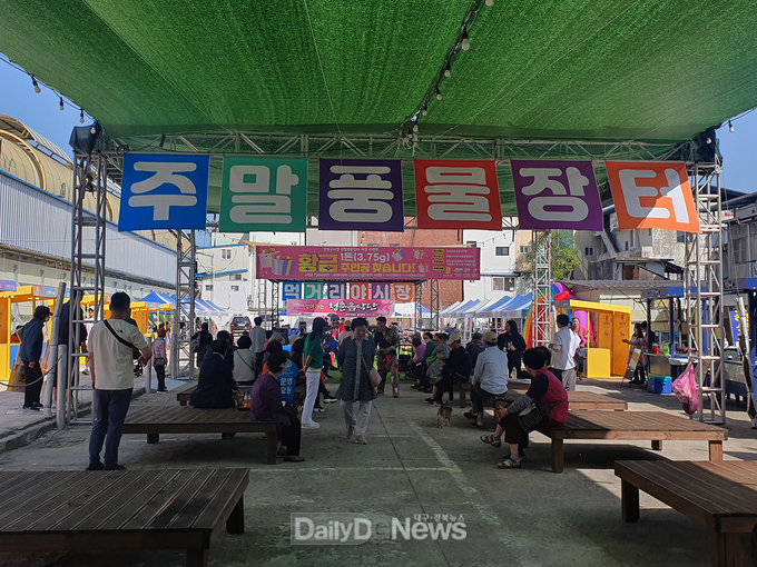 안동시, 안동구시장 주말 풍물장터 개장