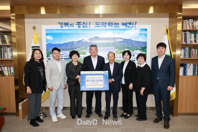(재)예천군민장학회, 장학금 기탁 줄이어