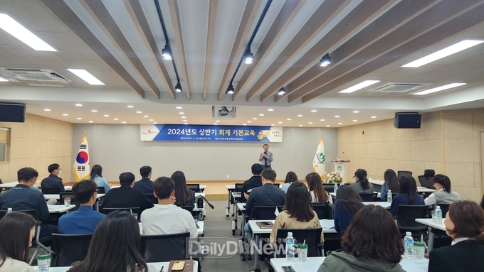 2024년도 상반기 성주군 회계 기본교육 실시