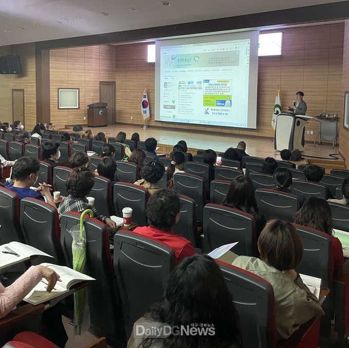 경산시, 공공재정(보조금 등) 부정수급 예방 교육 실시