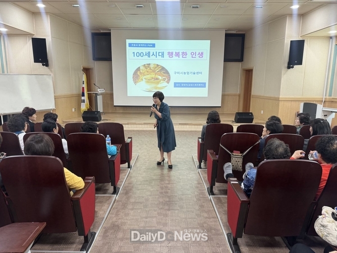 구미시는 4월 26일 농업기술센터에서 생활개선회원 130명을 대상으로 연찬교육을 실시하고 있다.
