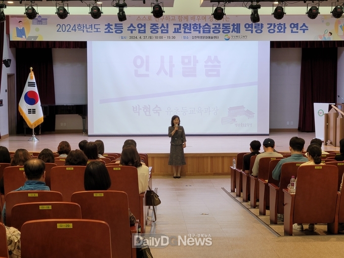 질문 기반 의사소통 통한 교사․학생 수업 대화 활성화 지원