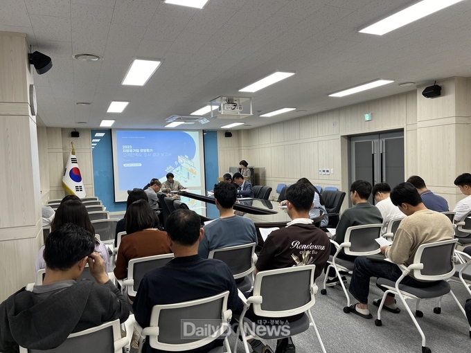 상주시, 2024년 상하수도사업소 고객만족도 및 경영평가 결과 교육 실시