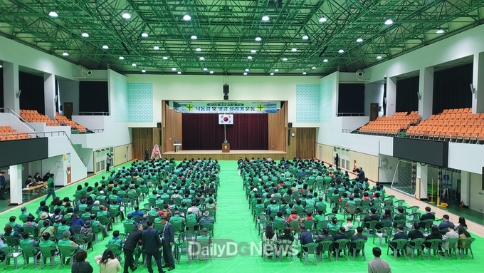 상주시새마을회, 제14회 새마을의 날 기념