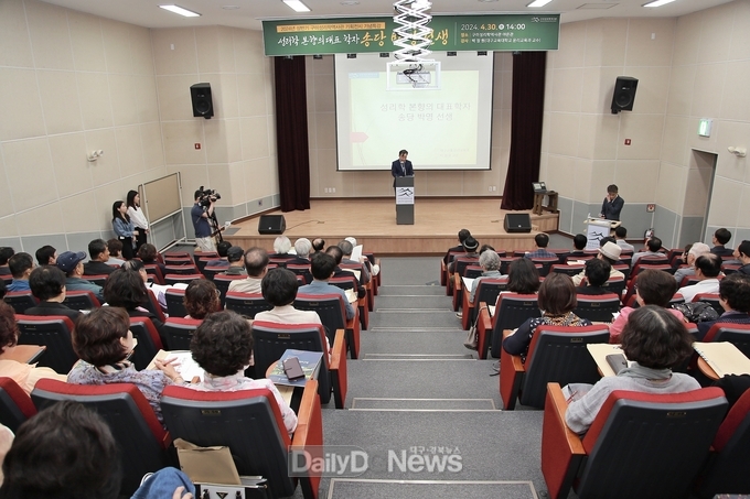 구미시, 2024 상반기 성리학역사관 정기 기획전과 기념특강 개최