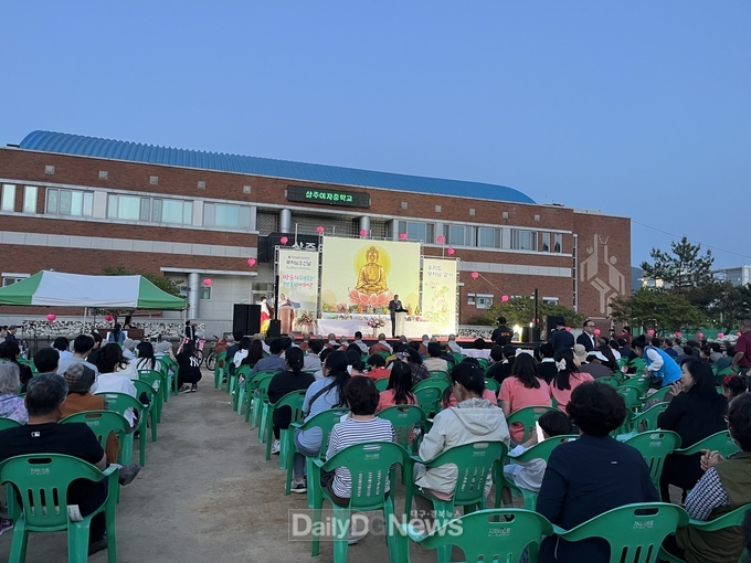 상주시, 부처님오신날 맞이 봉축법요식 개최