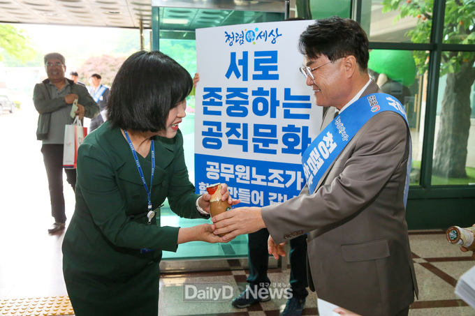 청도군, ‘출근길 청렴길 캠페인’ 전개