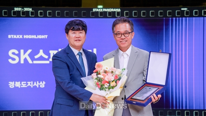 SK스페셜티, STAXX 프로젝트 성과 공유 'STAXX 파노라마' 개최