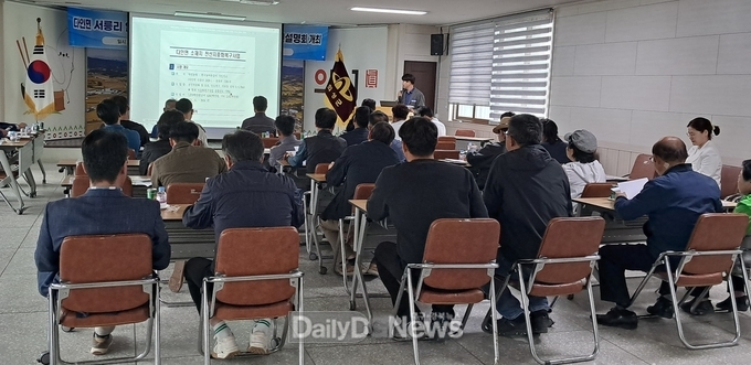 의성군, 간판개선사업 및 경관개선사업 설명회 개최