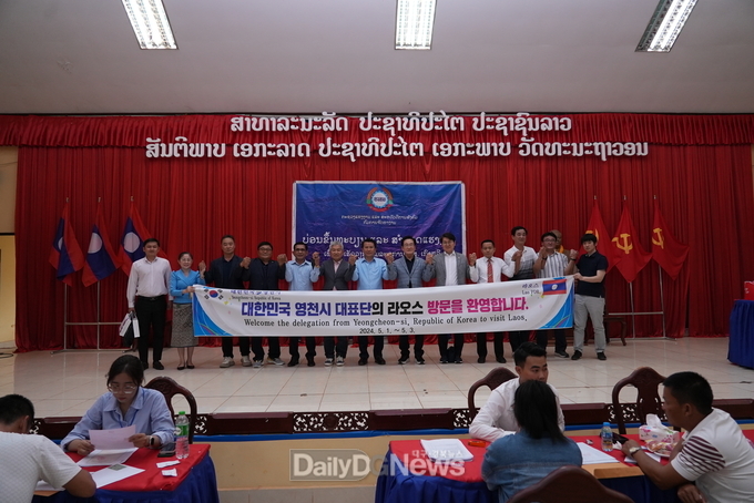 영천시, 주라오스 한국대사관 찾아 외국인 계절근로자 도입 협의