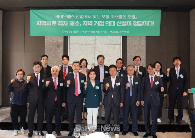 포항시, 포스텍 의과대학 신설 통해 ‘포항 중심’ 바이오보국 실현