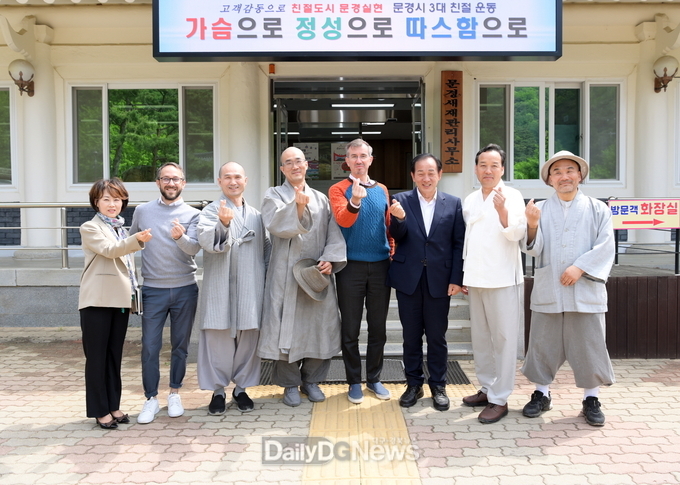 24년 문경찻사발축제, 자비에 살몽 루브르박물관 수석부관장 방문