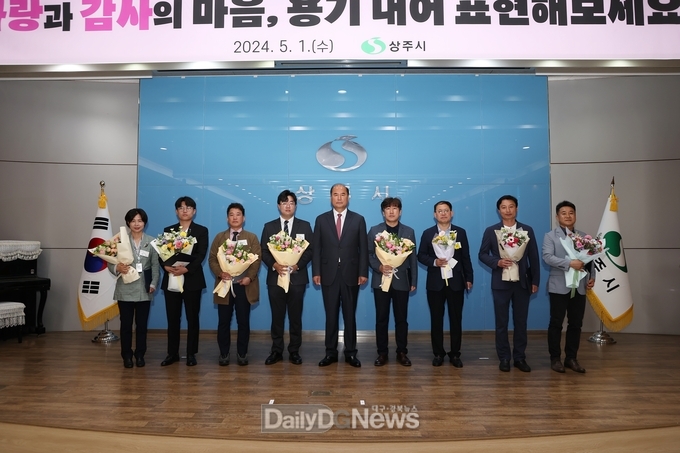 상주시, 2023년 하반기 적극행정 우수공무원(팀) 시상
