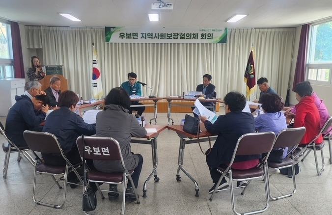 우보면 지역사회보장협의체 2차 정기회의 개최