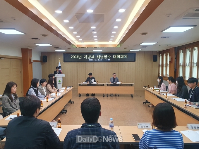 경산시, 2024년 지방세 체납징수 대책 회의 개최
