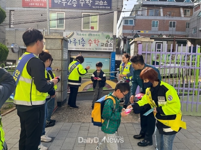 경산시, 민·관·경 다 함께 봄철 안전사고 예방 총력