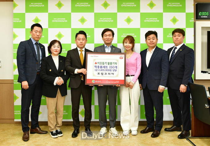 어린이날 맞아 학용품 세트 150개(420만 원 상당) 기탁