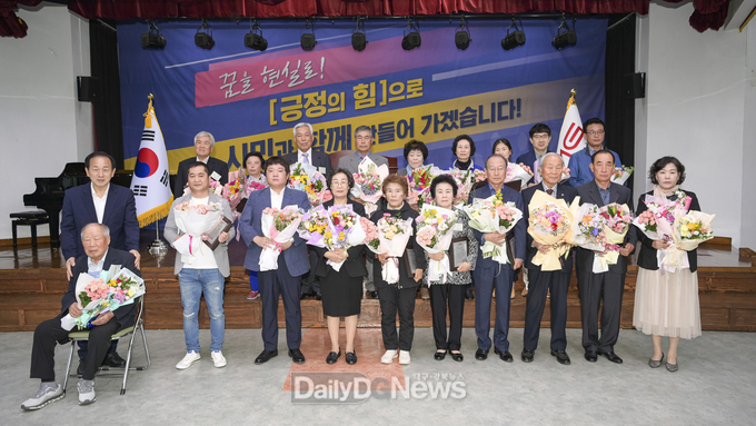 문경시, 어버이날을 맞아 효행자, 장한 어버이에 표창 수여