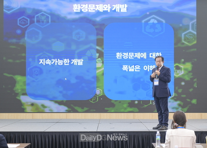 문경시장, ‘제3회 세계ESG포럼’ 지자체 ESG 우수사례 발표