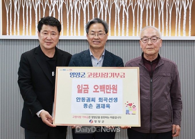 좌 종손권재욱님, 우 권종규-청기주민