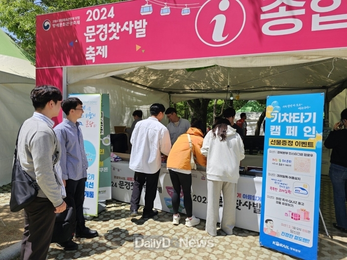블라인드 | 한국철도공사 뉴스