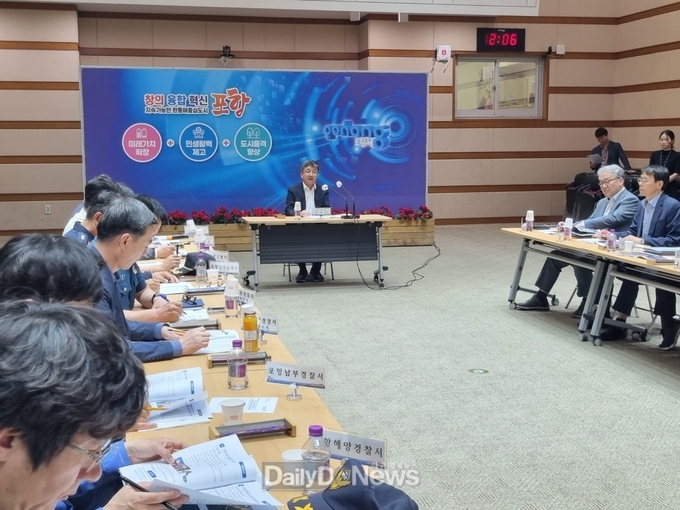 3일, ‘2024 포항국제불빛축제’ 부서별 준비 상황 점검보고회 개최