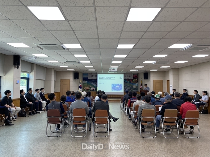 김천 자동차튜닝 일반산업단지계획(안) 및 환경영향평가(초안) 합동 설명회 개최