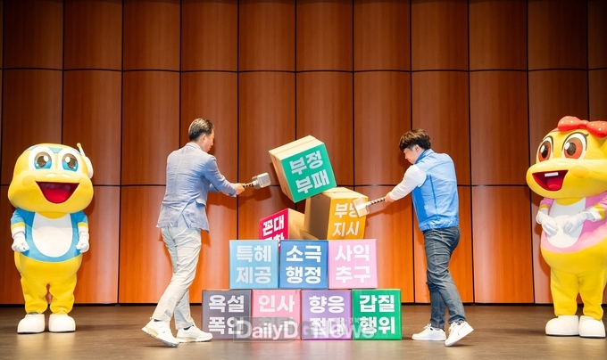 구미시 갑질 OUT 퍼포먼스 펼쳐!