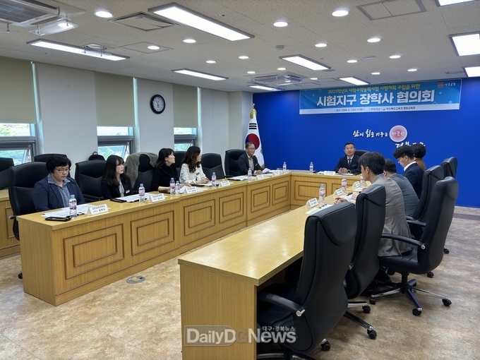 경북교육청, 2025학년도 대학수학능력시험 운영 준비 착착