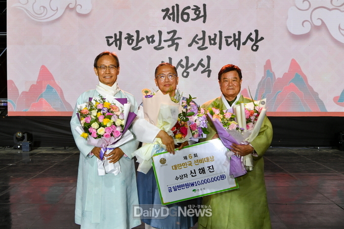 전남대 신해진 교수에 제6회 대한민국 선비대상 수여식이 진행됐다.