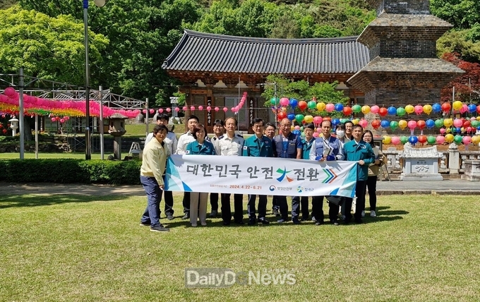 칠곡군, 대한민국 안전대전환 2024년 집중 안전 점검