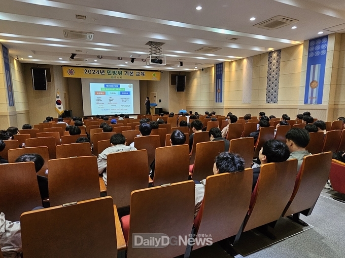경산시, ‘2024년 민방위 기본교육’ 실시