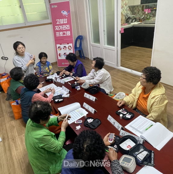 군위군 보건소, “고혈압 자가관리 프로그램”운영